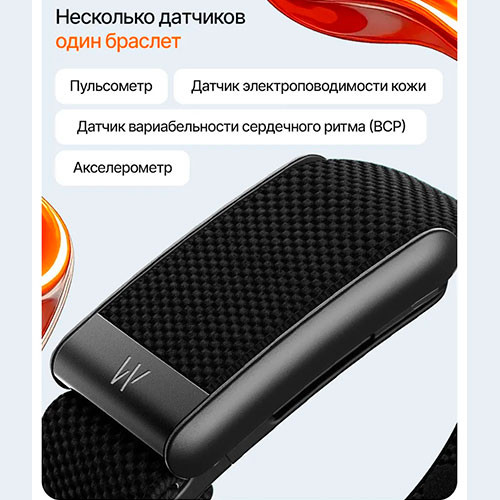 WHOOP PEAK (Model WG50) | MK03738