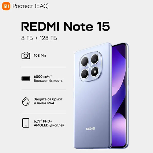 MI Redmi Note 15 8/128GB | MK03739