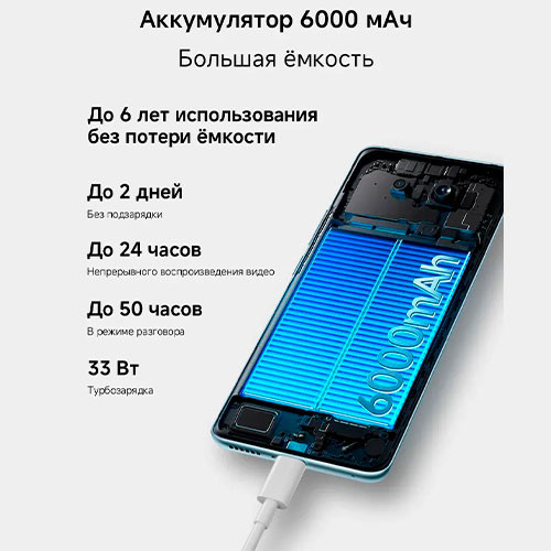 MI Redmi Note 15 8/128GB | MK03739