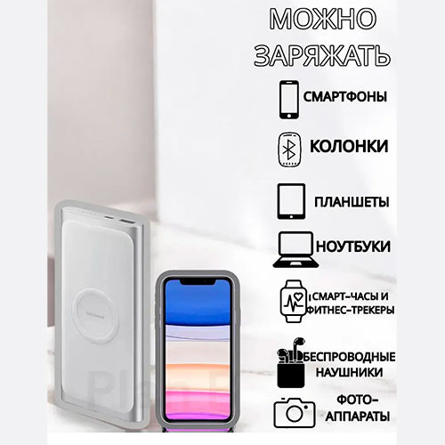 Samsung Внешний аккумулятор Power Bank 10000мА*ч | MK03742