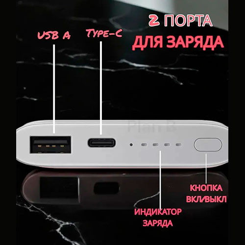 Samsung Внешний аккумулятор Power Bank 10000мА*ч | MK03742