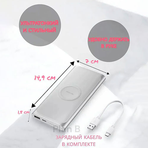 Samsung Внешний аккумулятор Power Bank 10000мА*ч | MK03742