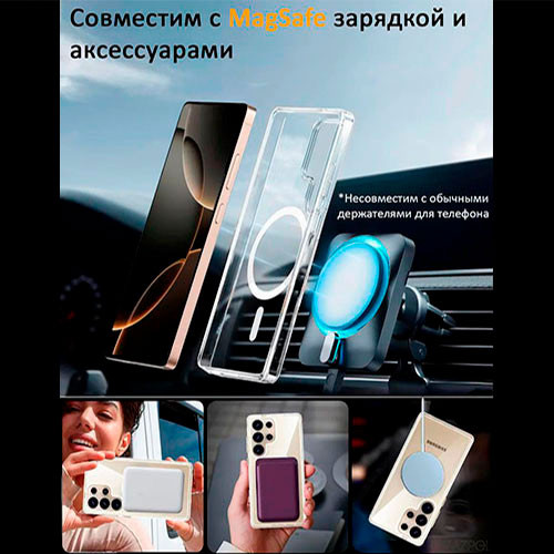 Чехол для Samsung Galaxy S26 Magsafe Case | MK03744