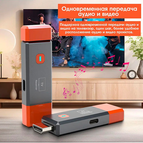 Беспроводной HDMI Extender 1080P для ТВ: | MK03763