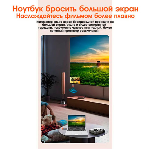 Беспроводной HDMI Extender 1080P для ТВ: | MK03763