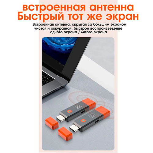 Беспроводной HDMI Extender 1080P для ТВ: | MK03763
