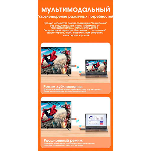 Беспроводной HDMI Extender 1080P для ТВ: | MK03763