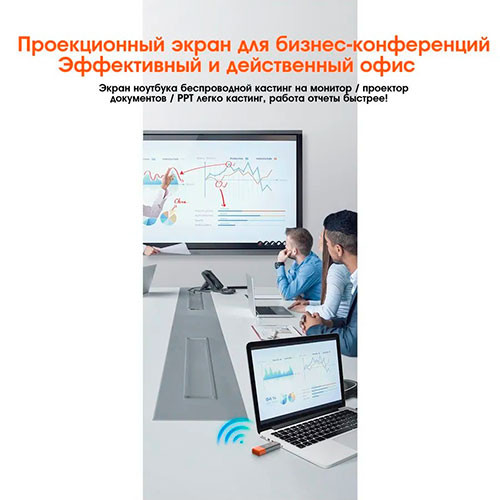 Беспроводной HDMI Extender 1080P для ТВ: | MK03763