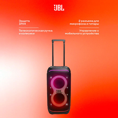 JBL PartyBox STAGE 320 | MK03770