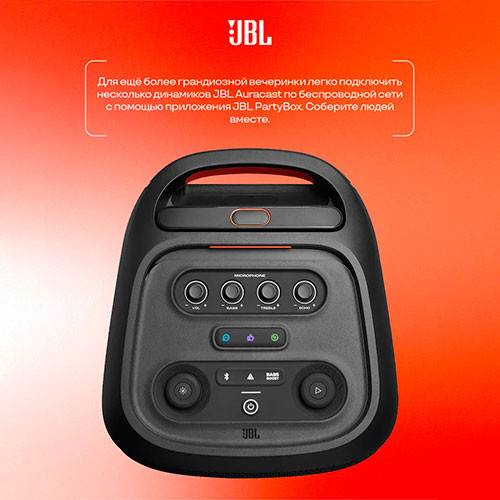 JBL PartyBox STAGE 320 | MK03770