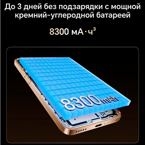 HONOR X9d 5G 8/256GB | MK03772