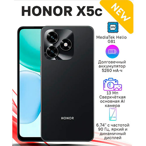HONOR X5c 4/64GB | MK03773