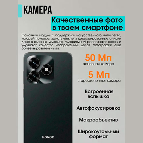 HONOR X5c Plus 4/128GB | MK03774