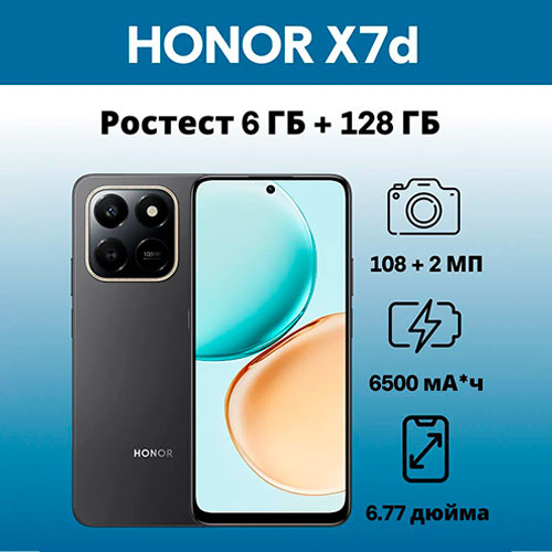 HONOR X7d 6/128GB | MK03777