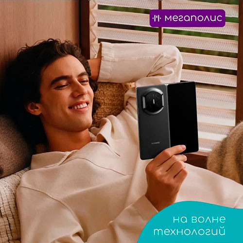 HUAWEI Mate X7 16/512GB | MK03778