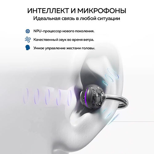 Huawei Free Clip 2 | MK03779