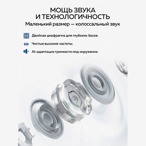 Huawei Free Clip 2 | MK03779