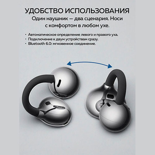 Huawei Free Clip 2 | MK03779