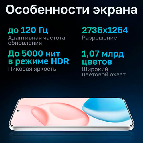 Honor 400  8/256gb | MK03797