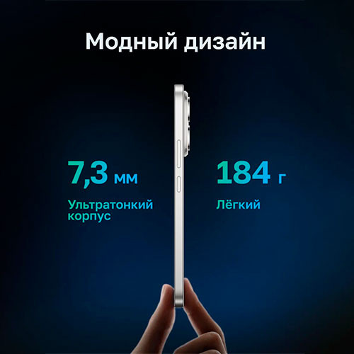 Honor 400  8/256gb | MK03797