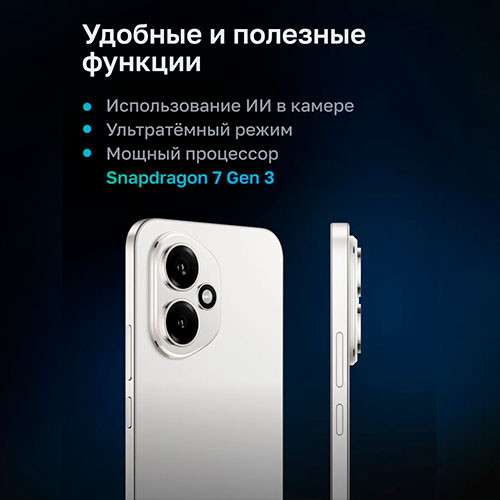 Honor 400  8/256gb | MK03797