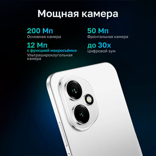 Honor 400  8/256gb | MK03797