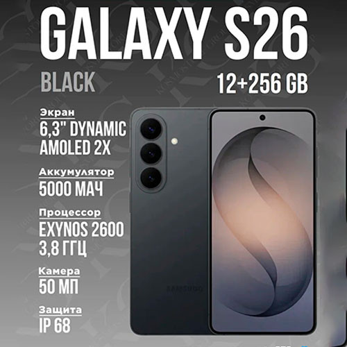 SAMSUNG Galaxy S26 12/256GB | MK03798