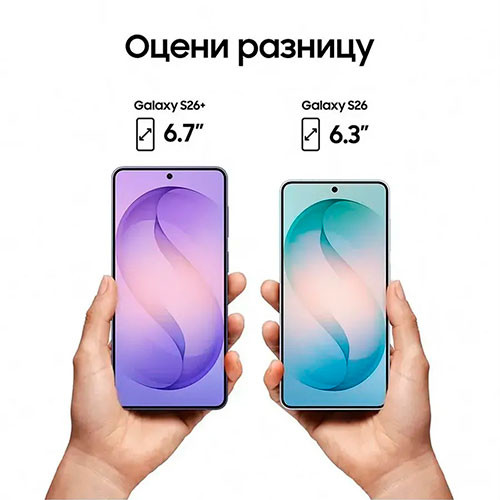 SAMSUNG Galaxy S26 12/256GB | MK03798