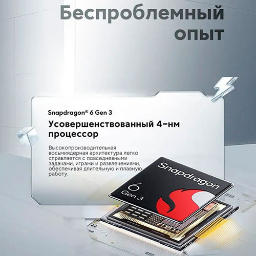 POCO M8 5G 8/256GB | MK03799