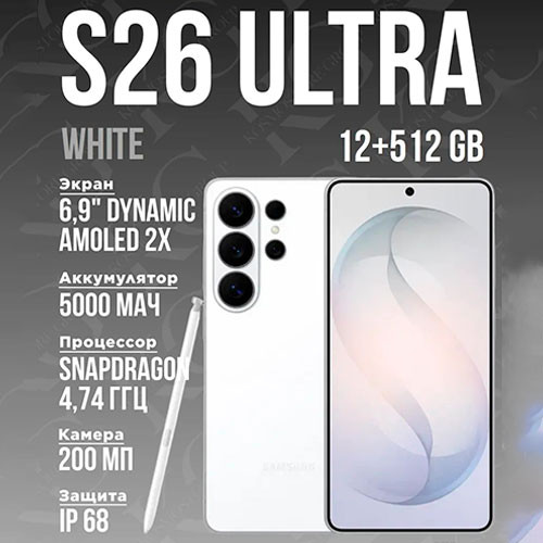 SAMSUNG Galaxy S26 Ultra 12/512GB | MK03803