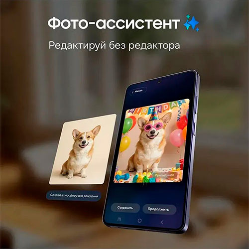 SAMSUNG Galaxy S26 Ultra 12/512GB | MK03803