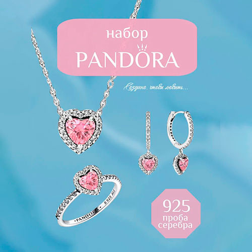 Комплект бижутерии | MK03804