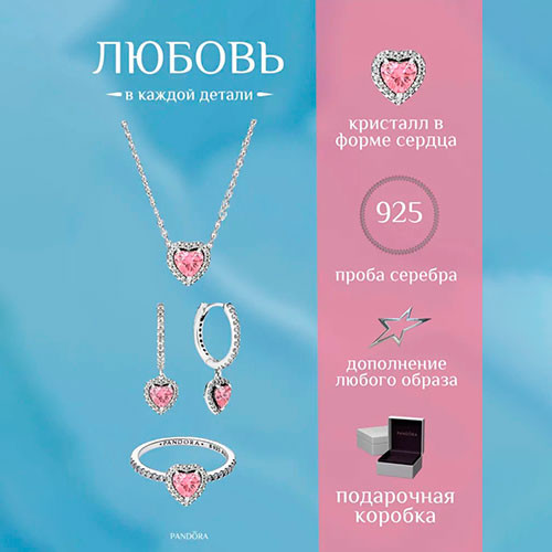 Комплект бижутерии | MK03804