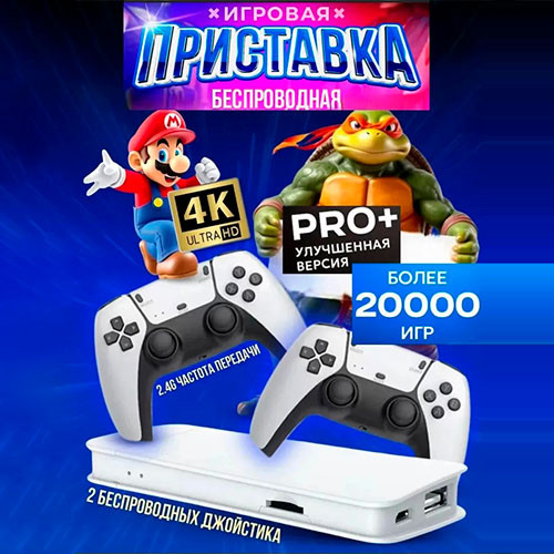 Игровая приставка консоль GameStick M15, 20,000+ игр, 64 ГБ | MK03816