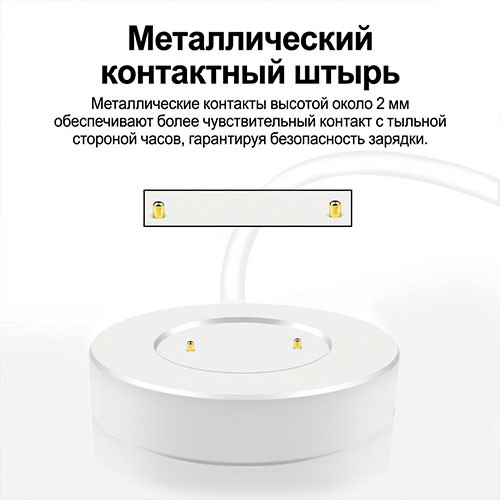 Зарядное устройство Для Huawei GT2 | MK03817