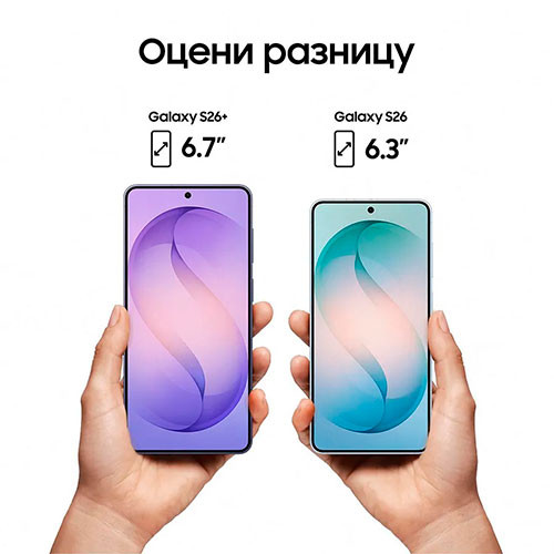 SAMSUNG Galaxy S26 12/512GB | MK03818