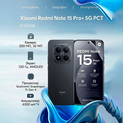 MI Redmi Note 15 Pro+ 8/256GB | MK03819