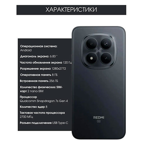 MI Redmi Note 15 Pro+ 8/256GB | MK03819