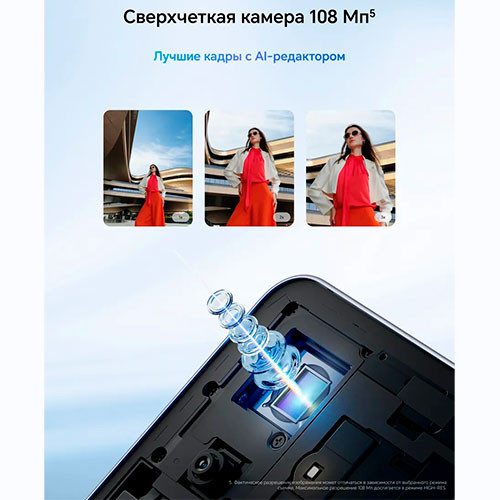 HONOR X8d 8/128GB | MK03820