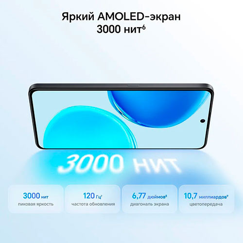 HONOR X8d 8/128GB | MK03820