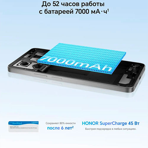 HONOR X8d 8/128GB | MK03820