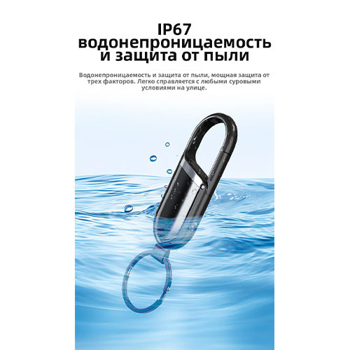 Брелок для ключей с функцией защиты от потери, замена Airtag, сертифицированный MFI, поиск Findmy, автомобильный ключ, глобальный локатор GPS. | MK03822
