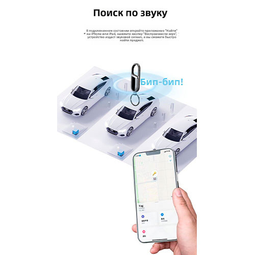Брелок для ключей с функцией защиты от потери, замена Airtag, сертифицированный MFI, поиск Findmy, автомобильный ключ, глобальный локатор GPS. | MK03822