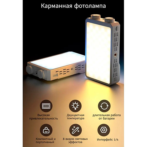 Камера Свет Перезаряжаемый Видео Свет 40W LED | MK03824