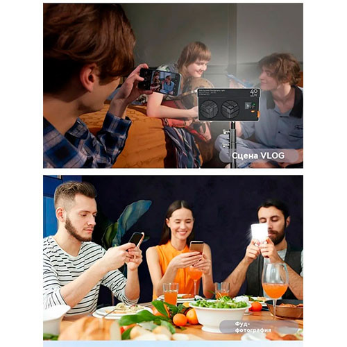 Камера Свет Перезаряжаемый Видео Свет 40W LED | MK03824