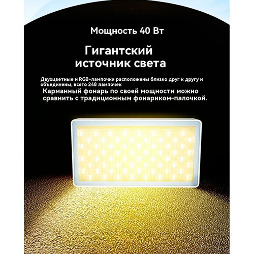Камера Свет Перезаряжаемый Видео Свет 40W LED | MK03824