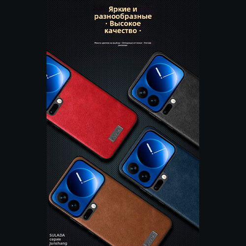 Чехол для Mi Xiaomi 17 Pro | MK03827