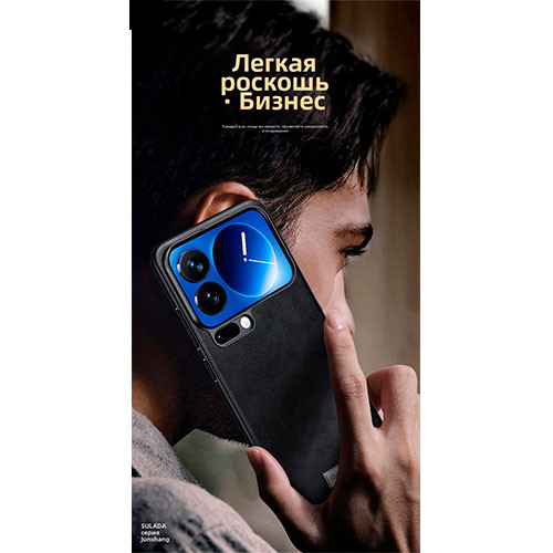 Чехол для Mi Xiaomi 17 Pro | MK03827