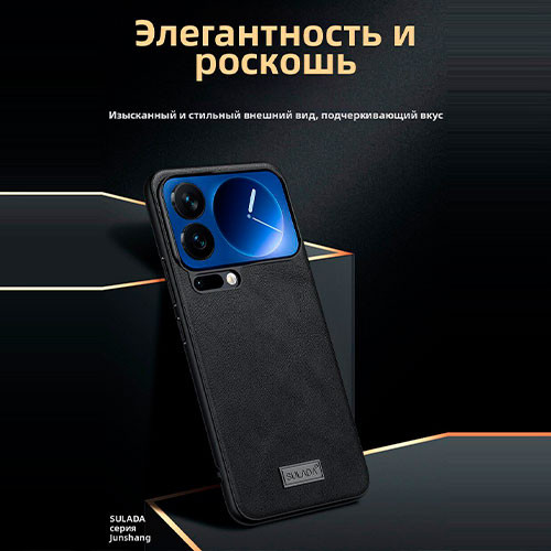 Чехол для Mi Xiaomi 17 Pro | MK03827