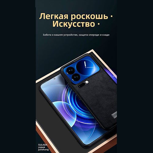 Чехол для Mi Xiaomi 17 Pro | MK03827